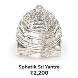 Sphatik Sri Yantra